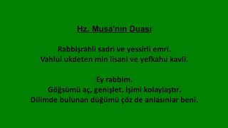 HZ MUSANIN DUASI RABBİŞRAHLİ SADRİ [upl. by Orr]