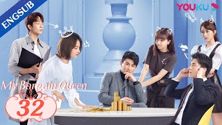 My Bargain Queen EP32  My Boss also My Perfect Fake Boyfriend  Lin GengxinWu Jinyan  YOUKU [upl. by Nirad678]