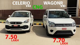 Detailed Comparison  Celerio VXI CNG vs Wagon R VXI CNG  Kamal Yadav [upl. by Ankney]