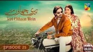 Teri chahun main episode 25th li15 November 2024Mr Gul Ahmed mangrio live on [upl. by Ladew592]