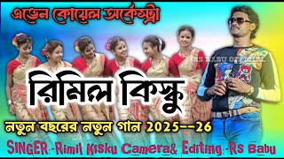 New Santali Fansan video 2025 Play Back Singar Rimil Kisku [upl. by Llevram499]