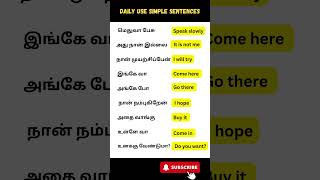 Daily use simple sentences in Tamil spokenenglishenglishspeakingpracticeshortsfeedshortsvideo [upl. by Iraj1]