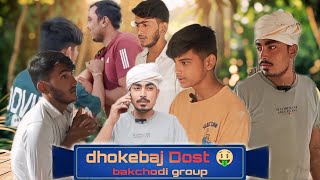 Dhokebaj Dost 🤑 comedy youtube [upl. by Daisi]