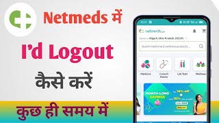 Netmeds Me Id Logout Kaise Kare 2024  How to Logout Id In Netmeds 2024 [upl. by Euqinahc416]