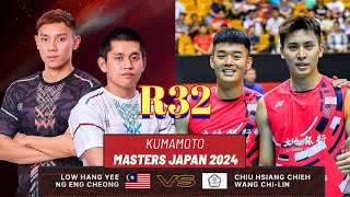 R32🇲🇾Low Hang YeeNg Eng Cheong VS TPEChiu Hsiang CWang Chi Lin🔥 Kumamotomastersjapan2024 [upl. by Simon]