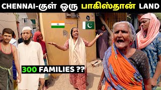 CHENNAIகுள் ஒரு பாகிஸ்தான் AREAவா😲Dangerous Slum of North Chennai [upl. by Tarfe]