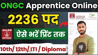 ONGC Apprentice Online 2024  ONGC Apprentice 2024 apply online [upl. by Llenel136]