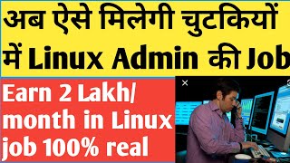 Become Linux administrator in Just 3 Month Guarantee  How to Become Linux administrator  Linux Job [upl. by Suu]