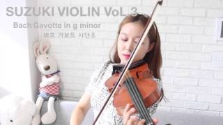 가보트사단조Bach Govotte in g minorSuzuki violin vol3 [upl. by Bili]