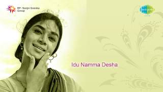 Idu Namma Desha  Anuraagada Ravi song [upl. by Flem]