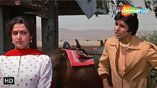 तुम मेरा पीछा क्यों नहीं छोड़ती  Nastik HD  Amitabh Bachchan Hema Malini  Old Bollywood Movies [upl. by Onej]