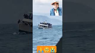 समुद्र में पानी का जहाज डूब गया love boat travel automobile nature 🥺🥺🥺🙏🙏 [upl. by Yetah247]