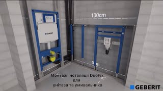 Geberit DuoFix installation  монтаж інсталяції для унітазу та умивальника [upl. by Steinke]