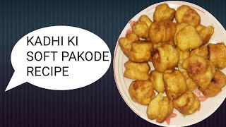 kadhi ki soft pakodi recipe  new cooking pakodi recipe [upl. by Takashi]