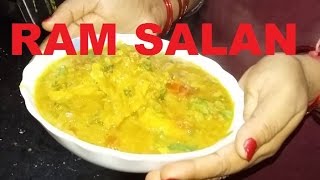 RamSalan Bihari Recipe [upl. by Leamsi]