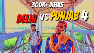 Delhi Vs Punjabi part 4 Rimple Rimps [upl. by Anaek]