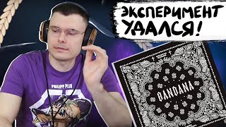 Big Baby Tape kizaru  BANDANA I  Реакция и разбор [upl. by Onitsuaf]