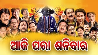 MohdAzizMun Paradesi Chadhei Gaaeebara Swapna Nei in Odia Movie Maanini [upl. by Amri]