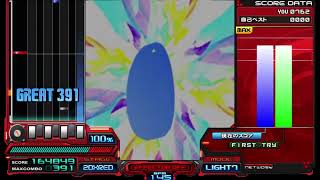 【PS2】beatmania IIDX 11 IIDX RED  蒼い衝動 N PERFECT FULL COMBO AAA 200118 Pts [upl. by Enaerb]