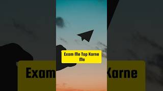 Study Tip To Top In the Exam shorts [upl. by Elrebmik]