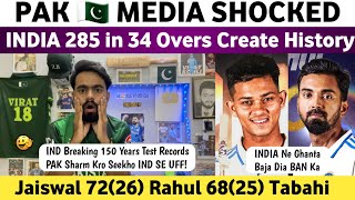 Pak Media Shocked on India Batting 2859 in 34 Overs  Jaiswal 72 amp Rahul 65  Ind Vs Ban 2nd Test [upl. by Tnarb]