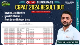 CGPAT 2024 RESULT OUT  BKCI BILASPUR [upl. by Kcirtemed3]