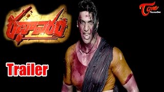 Rathavara Telugu Movie Trailer  Sri Murali  Rachita Ram  Rathaavara [upl. by Allebram]