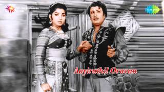 Aayirathil Oruvan  Atho Antha Paravai song [upl. by Oijres479]