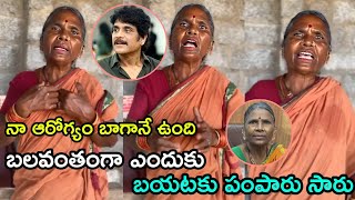 Gangavva Emotional Words On After Elimination  Gangavva Eliminated Bigg Boss Telugu 8 Nagarjuna [upl. by Lovich]