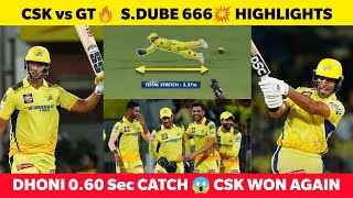 CSK vs GT🔥 Shivam Dube 666😱 Dhoni Stunning Catch💥 CSK vs GT IPL 2024 HIGHLIGHTS🔥 Rachin Ravindra six [upl. by Rice166]