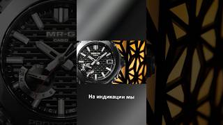 Новые премиальные октагоны  Casio GSHOCK MRGB2100 casio gshock mrg [upl. by Ahsatan]