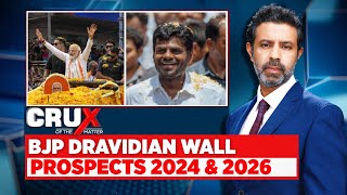 Tamil Nadu News  BJP Dravidian Wall Prospects 2024 And 2026  BJP News  DMK Vs BJP  News18 [upl. by Cyprian]