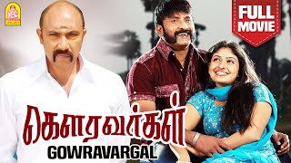 Gowravargal  Gowravargal Full Movie  Sathyaraj  Vignesh  Ranjith  Sathyaraj Movies [upl. by Adli]