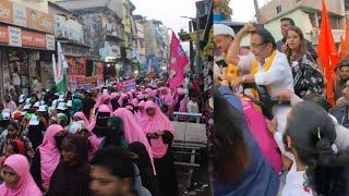 Nawab Malik Hold road Show in Mankhurd Shivaji Nagar assembly constituency with Ajit Pawar [upl. by Rosenfeld]