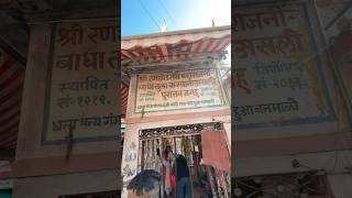 Ranchodji ki Tula Dakor dakortemple dwarkadhishstatus krushna hindutemple [upl. by Khanna]