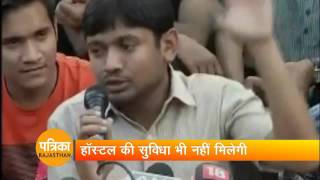 kanhaiya rusticate from JNU [upl. by Elakram]