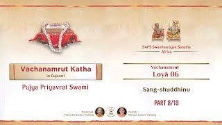 Vachanamrut Katha  Loya  06  Part  8 [upl. by Drarig]