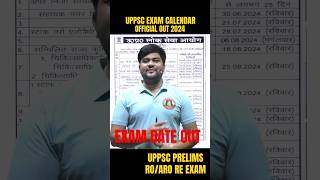 UPPSC EXAM CALENDAR 2024  UPPSC PRELIMS EXAM DATE  UPPSC RO ARO RE EXAM DATE 2023 [upl. by Erline]