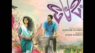 Premam malayalam movie part 1 [upl. by Old]