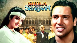 Shola Aur Shabnam Movie  Govinda Divya Bharti Anupam Kher  Hindi Action Comedy Movie [upl. by Nawek]