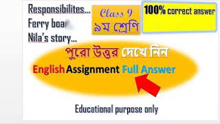 Class 9 1st English assignment solution 100 correct answer [upl. by Hartman]