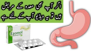 Ezomol Capsule Uses In Urdu  Ezomol 20mg  Ezomol 40mg [upl. by Shelby]