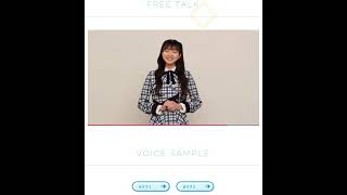 227 涼花萌 の FREE TALK amp VOICE SAMPLE [upl. by Cleland204]