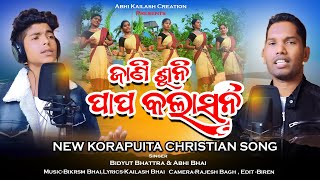 ଜାଣି ଶୁଣି ପାପ୍ କଲାସନି NEW KORAPUTIA CHRISTIAN DANCE VIDEO SONG SINGER BIDYUT BHATRA amp ABHI BHAI [upl. by Sparhawk]