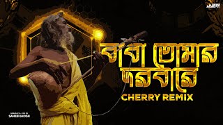 Baba Tomar Dorbare Remix 2024  Durga Puja Remix Album  CHERRY REMIX [upl. by Hoffman781]