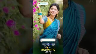 Bhalobasa 💫Success 🫶 Romentic💥Purulia 💞 Status 🥀 VideosShortsTendinglikeComment Share [upl. by Licko11]