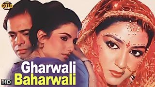 घरवाली बाहरवाली  Gharwali Baharwali  Farooque Shaikh Kim Anooradha Patel  Comedy Movie  HD 1989 [upl. by Anived]