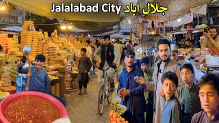 Jalalabad city Iftar  Afghanistan  جلال اباد ښار روژه ماتی  افطار [upl. by Janis]