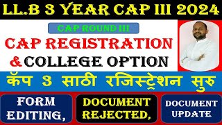 llb 3 years cap round registration and option form update 2024  llb 3 years cap round III [upl. by Alakam]