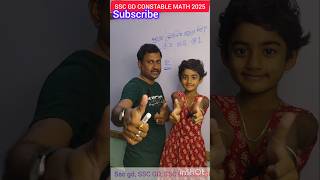 Ssc gd constable math in bengali 2025 sscgdconstablemath sscgd sscgd2025 sscgdconstable [upl. by Sutphin438]